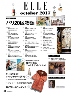 ElleJapan-2017-10_28229.jpg