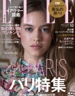 Filename=ElleJapan-2017-10_28129.jpg
Filesize=280KiB
Dimensions=1241x1648
Date added=Jun 13, 2018 ElleJapan-2017-10_28129.jpg