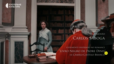 O_Livro_Negro_do_Padre_Dinis_mkv4791.jpg