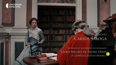 O_Livro_Negro_do_Padre_Dinis_mkv4792.jpg