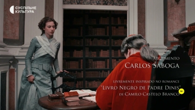 O_Livro_Negro_do_Padre_Dinis_mkv4793.jpg