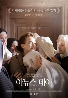 TheInnocents_28329.jpg
