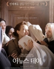 TheInnocents_28329.jpg