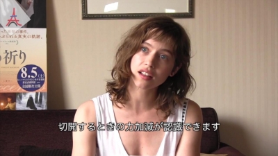 2017-08-08_-_France_JP_Interview_mp43139.jpg