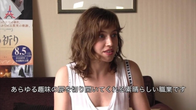 2017-08-08_-_France_JP_Interview_mp43177.jpg